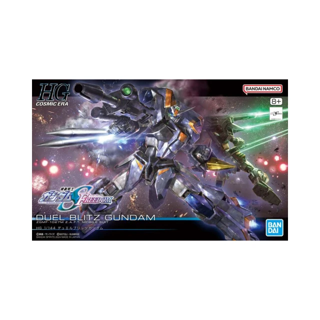 代理版 萬代 BANDAI 鋼彈 SEED FREEDOM SD鋼彈 EX-STANDARD 振揚自由鋼彈 歷史價格詳細信息