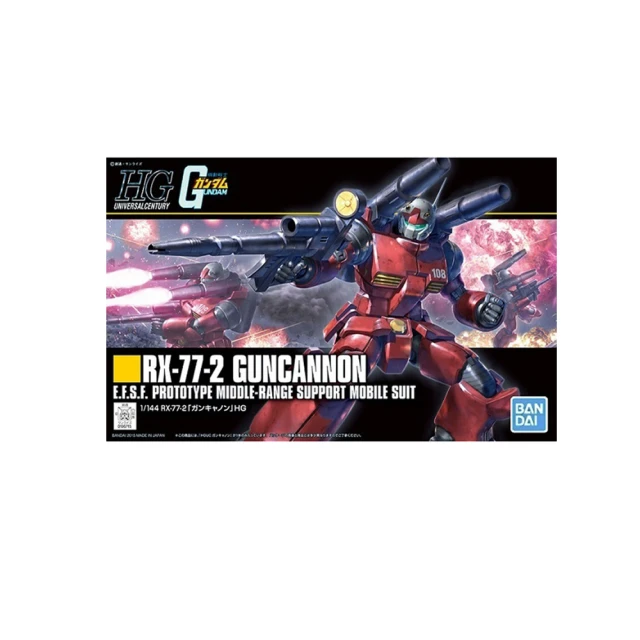 HGUC #190 1/144 RX-77-2 鋼加農 歷史價格詳細信息