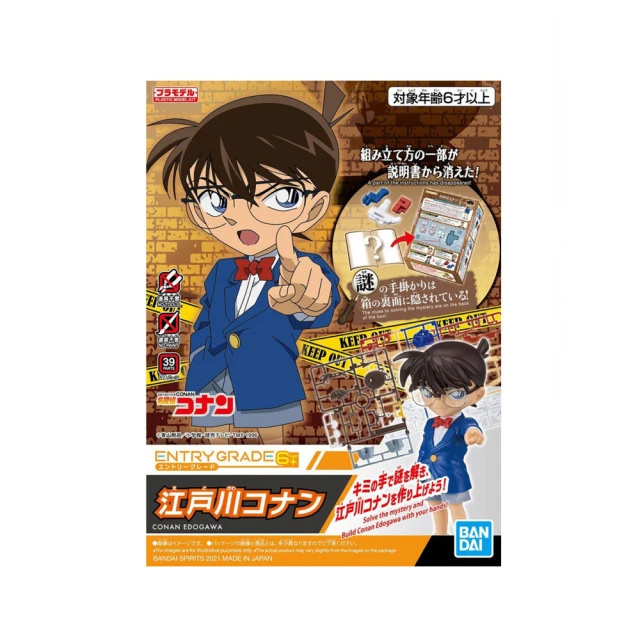 名偵探柯南 江戶川柯南失蹤事件~史上最糟糕的兩天~（全）【金石堂】 歷史價格詳細信息