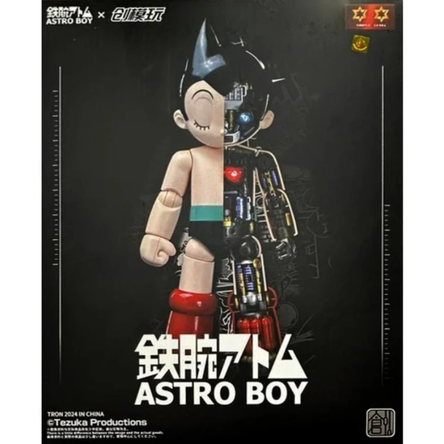 創模玩 simple level系列 原子小金剛 一般版 24/Q1【預購11/28】【GAME休閒館】 歷史價格詳細信息