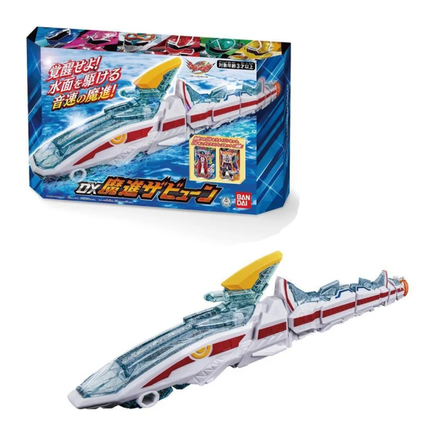 BANDAI DX系列 假面騎士ZERO-ONE 滅絕驅動變身腰帶 東海模型 歷史價格詳細信息