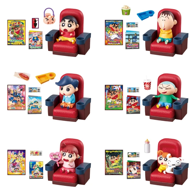 RE-MENT 蠟筆小新系列 Memo 留言立座 肥嘟嘟左衛門 小白 小葵 廣志 美冴 盒玩【金玉堂文具】 歷史價格詳細信息