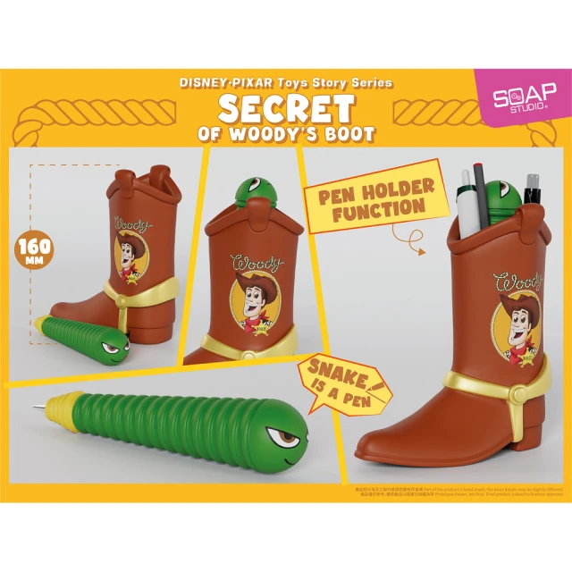 《野獸國》SOAP STUDIO CA238 湯姆貓與傑利鼠 傑利鼠 迴紋針收納盒 歷史價格詳細信息