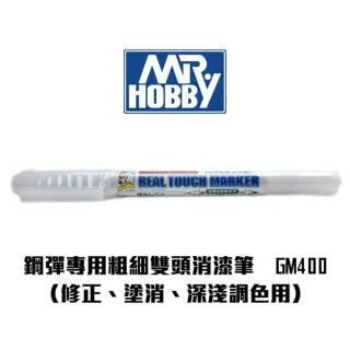 GUNZE GM409 雙頭水性筆 舊化用 擬真黃色＊本商品含稅＊ 歷史價格詳細信息