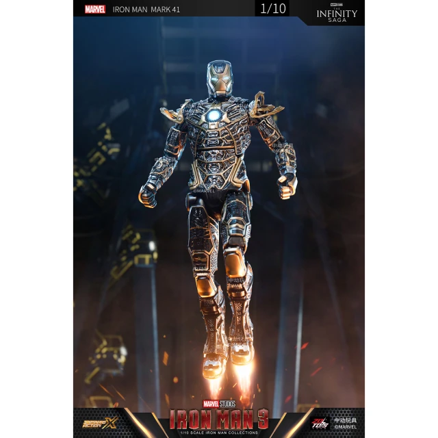 【Beast Kingdom 野獸國】中動 鋼鐵人系列 7吋格納庫 單入組 歷史價格詳細信息