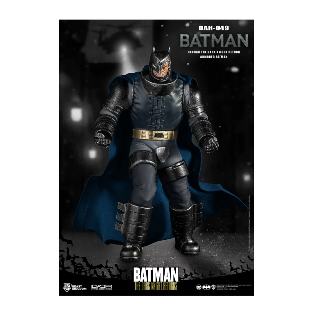 DAH-049 蝙蝠俠：黑暗騎士歸來 裝甲蝙蝠俠 歷史價格詳細信息