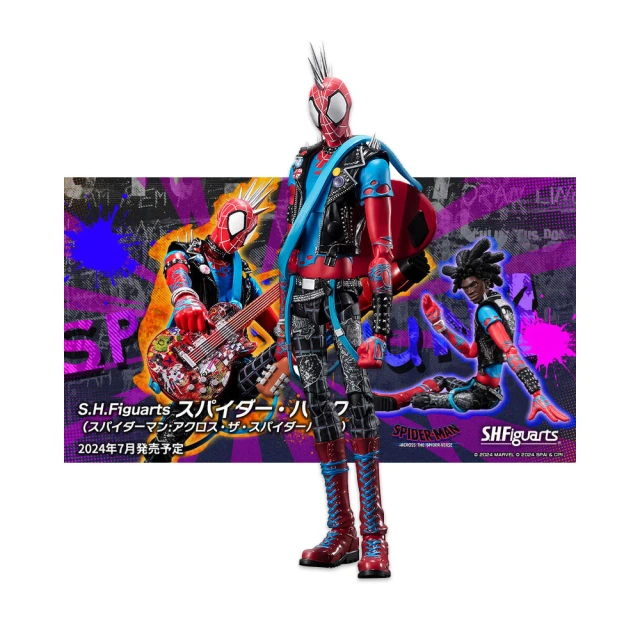 萬代 SHF 蜘蛛人電影3新版英雄無歸 荷蘭弟 紅金融合戰衣可動現貨 歷史價格詳細信息