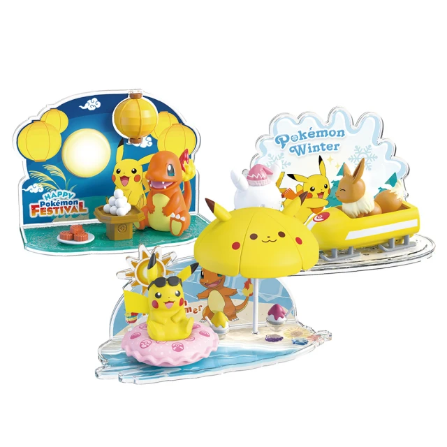 Pokemon 精靈寶可夢 寶可夢旋轉釣魚樂 特價 PC11234 歷史價格詳細信息