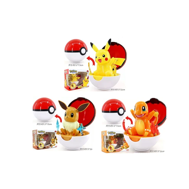 Pokemon 精靈寶可夢  一起玩絨毛 愛吃豚 PC90551 歷史價格詳細信息