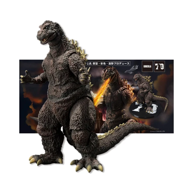 代理版 萬代 SHM S.H.MonsterArts 哥吉拉 (1954) 70周年特別記念Ver. 歷史價格詳細信息