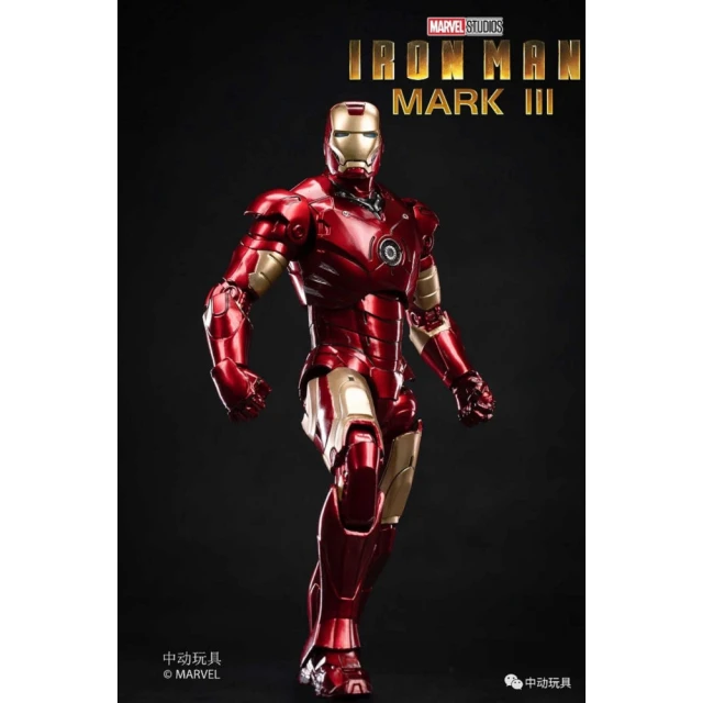 【Beast Kingdom 野獸國】中動 鋼鐵人系列 7吋格納庫 單入組 歷史價格詳細信息