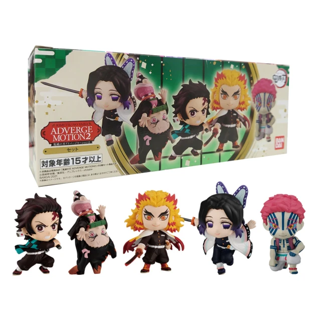 萬代 鬼滅之刃 ADVERGE MOTION 4 套組 全5種【預購9/27止】【GAME休閒館】 歷史價格詳細信息