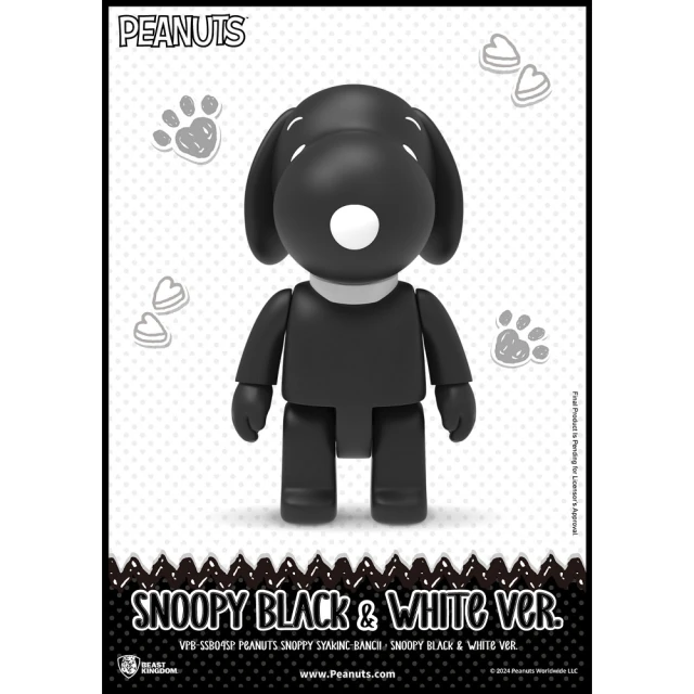 史努比【綠野露營】冰壩杯 歷史價格詳細信息