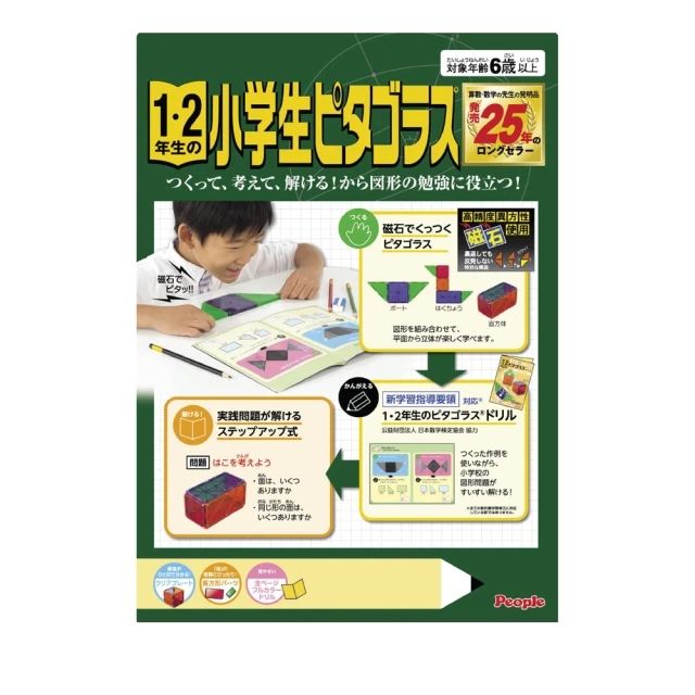 磁力片積木小號拼裝玩具兒童吸鐵石開發智力女孩寶寶磁性拼圖益智 歷史價格詳細信息