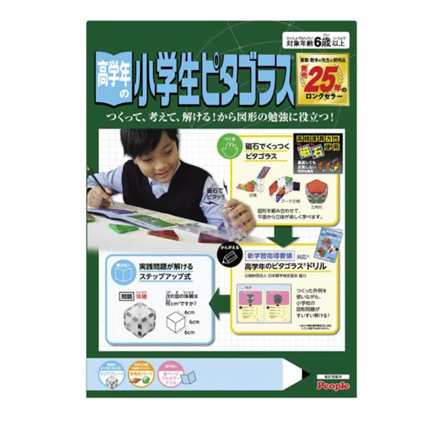 磁力片積木小號拼裝玩具兒童吸鐵石開發智力女孩寶寶磁性拼圖益智 歷史價格詳細信息