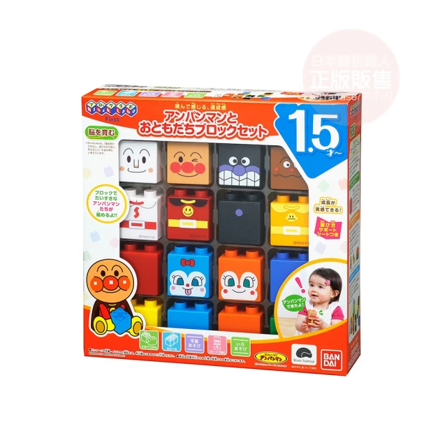 【ANPANMAN 麵包超人】麵包超人的第一個運動組 充氣足球玩具(3歲-) 歷史價格詳細信息