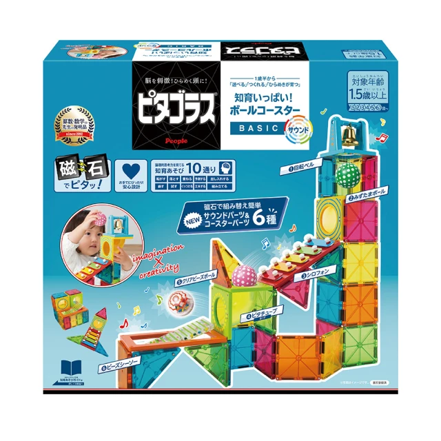 People 益智磁性積木BASIC系列 磁力片 勤務車遊戲組 【樂兒屋】 歷史價格詳細信息