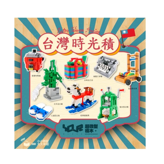 【光積木】????Q萌精選 達菲熊 史黛拉 米奇米妮 安娜貝兒????迪士尼 經典動漫 鑽石積木微型迷你 DIY創意 歷史價格詳細信息