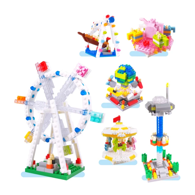 摩天輪& 海盜船☆ 小火車☆ 小飛機☆ 大空椅☆ 碰碰車旋轉木馬☆ 歷史價格詳細信息