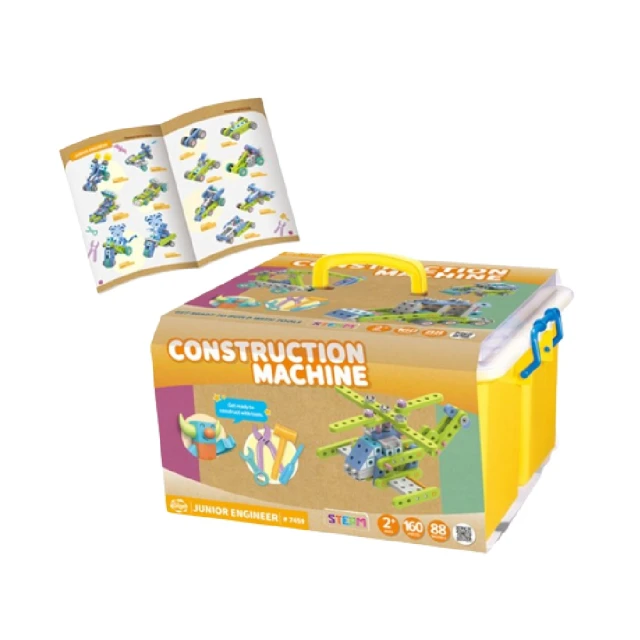 GIGO 智高 怪獸村莊 剪刀手與鬼精靈#7130 日本角田積木 故事性人物積木 高雄市可面交 歷史價格詳細信息