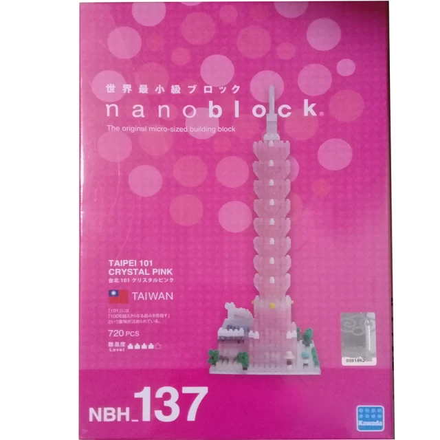 【Nanoblock 積木】粉紅鳳頭鸚鵡 NBC-140 歷史價格詳細信息