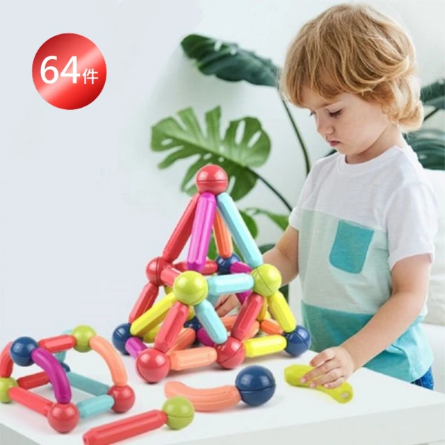 益智磁力積木組 110片 啟蒙玩具 益智玩具 熱銷玩具系列 歷史價格詳細信息