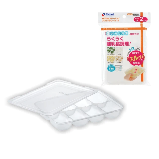 Richell 利其爾-第二代離乳食連裝盒15ml/2入 歷史價格詳細信息
