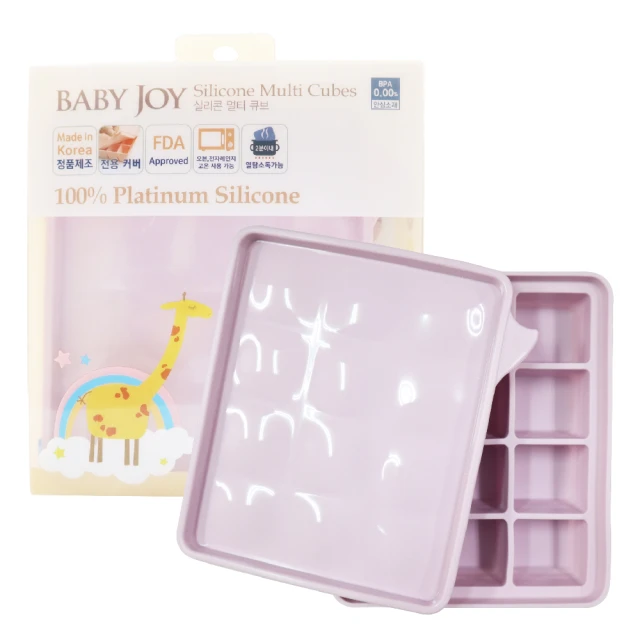 【BABY JOY】冰分樂多功能食物製冰盒 20格 豆沙粉(獨家上蓋 副食品分裝盒 保存盒 冰磚 製冰盒) 歷史價格詳細信息