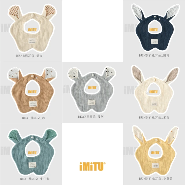 米圖iMiTU 台灣製商檢合格 (五入組) 紗布口水巾 純棉小方巾 手帕 口水巾 紗布巾 四層紗 歷史價格詳細信息