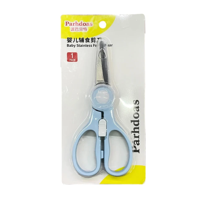 不鏽鋼安全圓頭鼻毛剪 微6.5°防刺 修剪鼻毛器 剪鼻毛 修鼻毛 剪 修眉剪 修毛剪ZE0505 歷史價格詳細信息