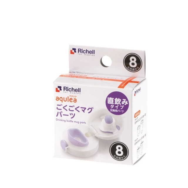 Richell利其爾 直飲杯上蓋組 LC三代、四代冷水壺用配件(替換上蓋) 米菲寶貝 歷史價格詳細信息