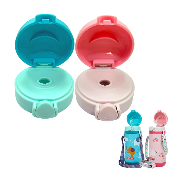 NUBY直立式矽膠餵食器2階段組-藍 歷史價格詳細信息