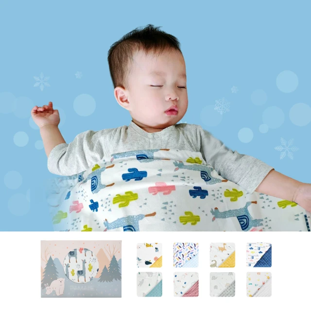 【PAMABE】寶貝安撫毯-四季款-兩種尺寸/台灣現貨/彌月禮盒/多款可選/四季毯/寶寶毯/嬰兒毯/荳荳毯/雙面可用 歷史價格詳細信息