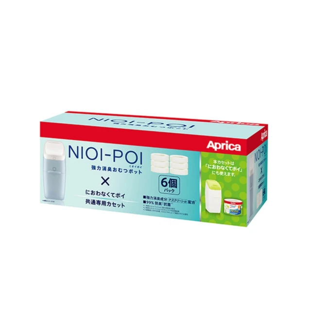 Aprica愛普力卡 NIOI-POI 強力除臭抗菌尿布處理器-蜜桃粉 歷史價格詳細信息