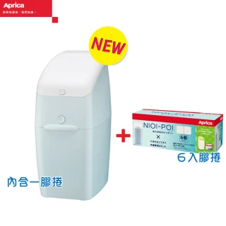 Aprica愛普力卡 NIOI-POI 強力除臭抗菌尿布處理器-蜜桃粉 歷史價格詳細信息