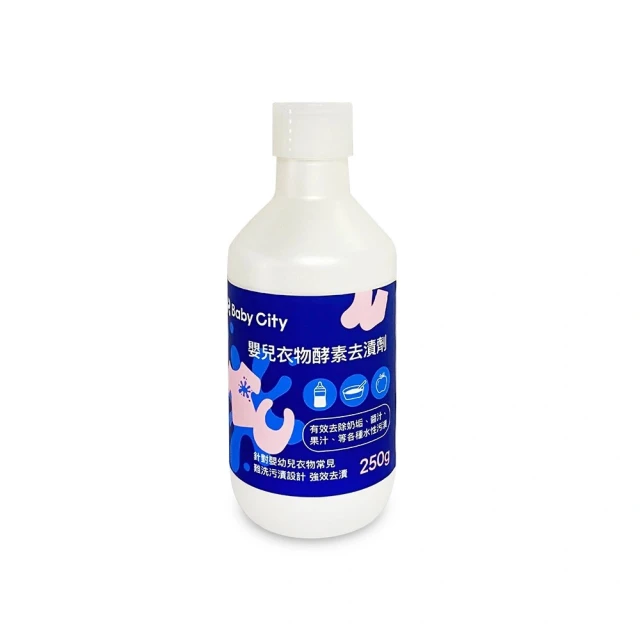 娃娃城 Baby City-嬰兒衣物去污劑(櫻花香) 歷史價格詳細信息
