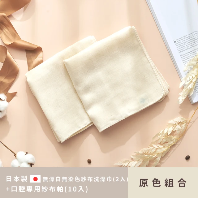 MARURU日本六層紗口水圍兜 (北歐星空) /口水巾 歷史價格詳細信息