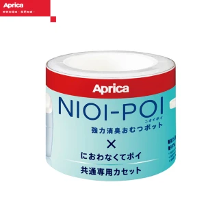 Aprica愛普力卡 NIOI-POI 強力除臭抗菌尿布處理器-蜜桃粉 歷史價格詳細信息