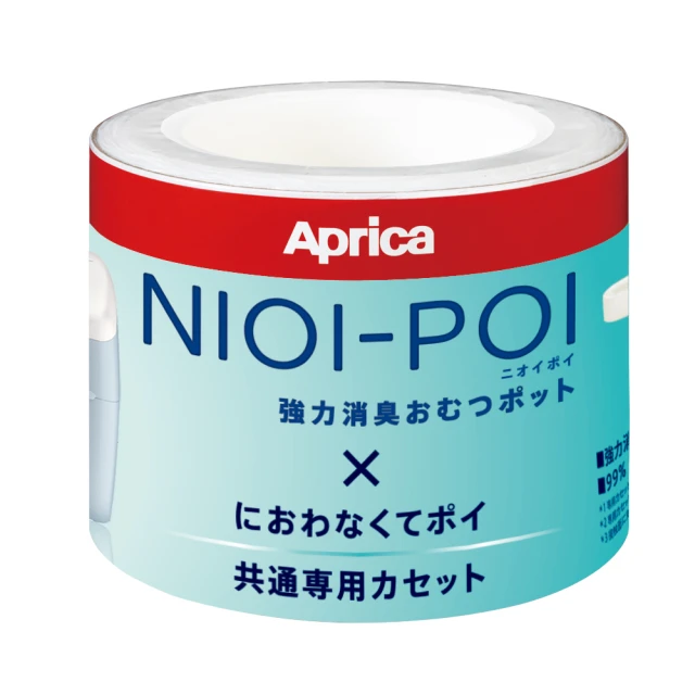 Aprica愛普力卡 NIOI-POI 強力除臭抗菌尿布處理器-蜜桃粉 歷史價格詳細信息