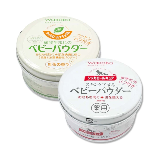 和光堂爽身粉痱子粉新生兒膏熱去痱嬰兒女合光堂寶寶祛痱 歷史價格詳細信息