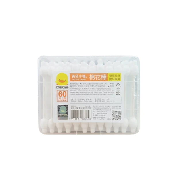 PiyoPiyo 黃色小鴨 嬰兒專用雙層葫蘆紙軸安全棉棒(60支) 歷史價格詳細信息