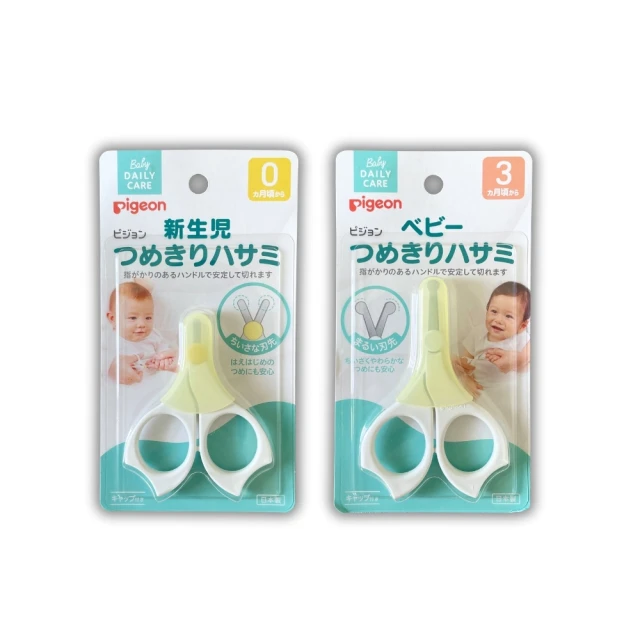 貝親0-1-2-3-4歲寶寶軟毛兒童乳牙刷 嬰幼兒訓練護齒矽膠牙刷 歷史價格詳細信息