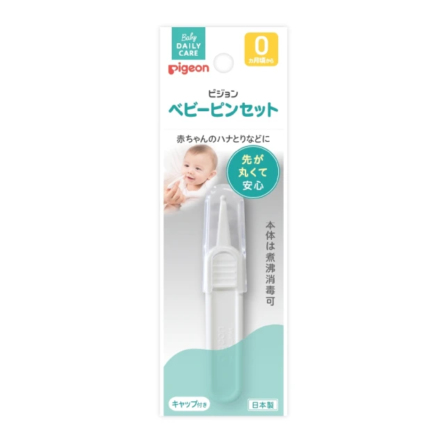 Pigeon 貝親衛生夾P.15121 娃娃購 婦嬰用品專賣店 歷史價格詳細信息