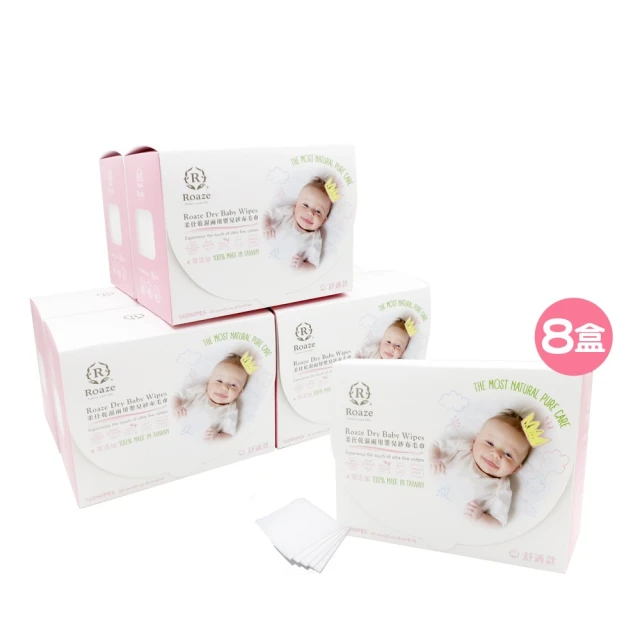 【Roaze柔仕】乾濕兩用特級棉柔清淨棉隨身盒(拋棄式)180片 - 12 盒 歷史價格詳細信息