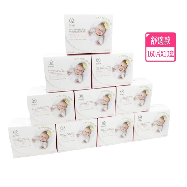 【Roaze柔仕】乾濕兩用特級棉柔清淨棉隨身盒(拋棄式)180片 - 12 盒 歷史價格詳細信息
