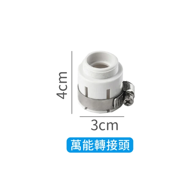 水龍頭延伸器水籠頭防濺頭延長加長水管通用廚房拖把池出水嘴噴頭~特賣 歷史價格詳細信息