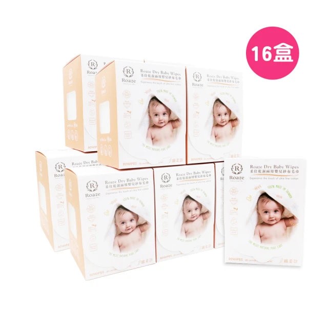 Roaze柔仕乾濕兩用紗布毛巾(纖柔款)80抽 米菲寶貝 歷史價格詳細信息