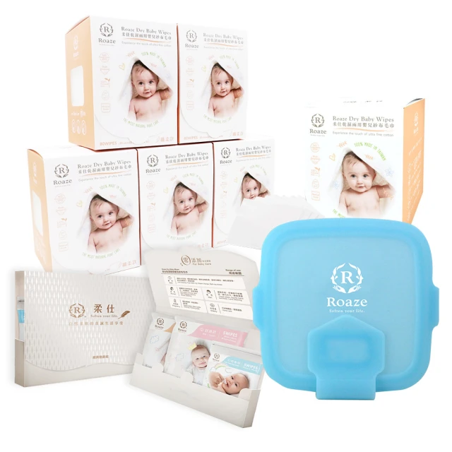 Roaze柔仕 乾濕兩用布巾組(矽膠盒-內含20片 + 洗澡巾 50片X2盒 + 清淨棉 180片X2盒) 歷史價格詳細信息