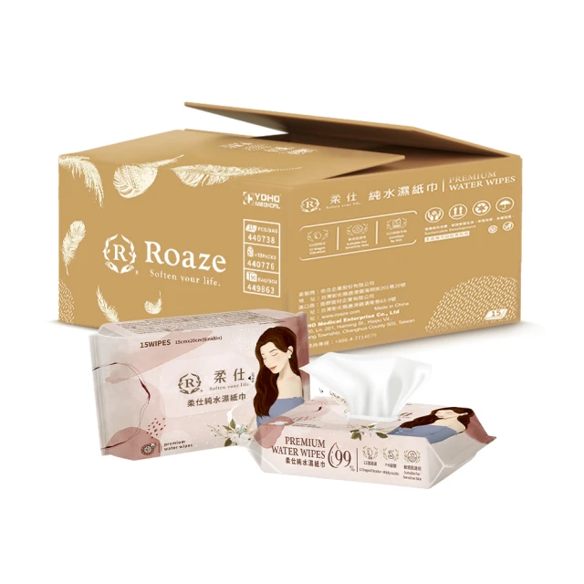 柔仕Roaze 純真圍兜(防水)-多款可選 歷史價格詳細信息
