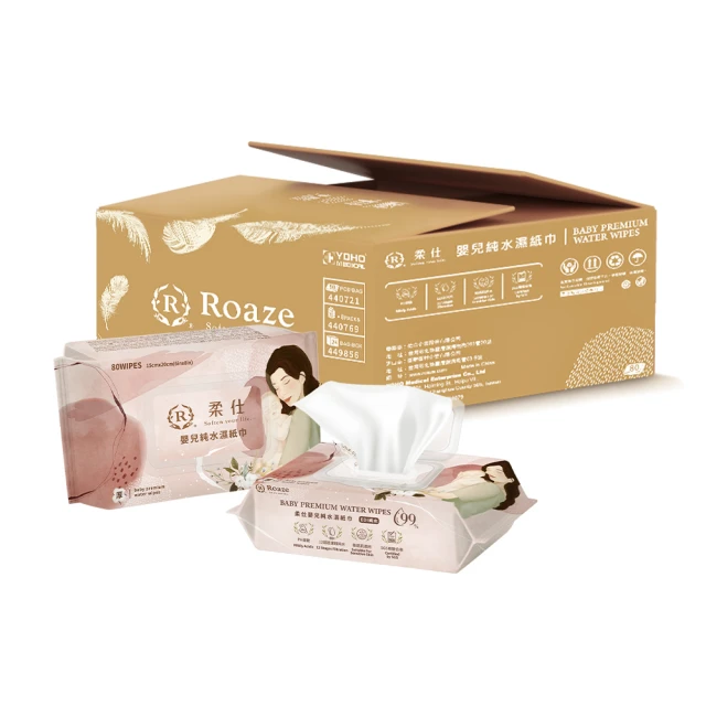 柔仕 Roaze 嬰兒紗布毛巾舒適款 - 160抽【4盒】【佳兒園婦幼館】 歷史價格詳細信息